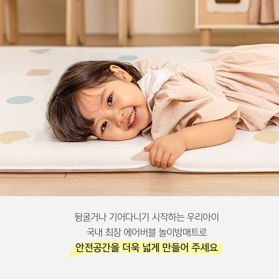 เบาะรองคลาน PARKLON AIR-BEBEBLOCK 150X230X4CM